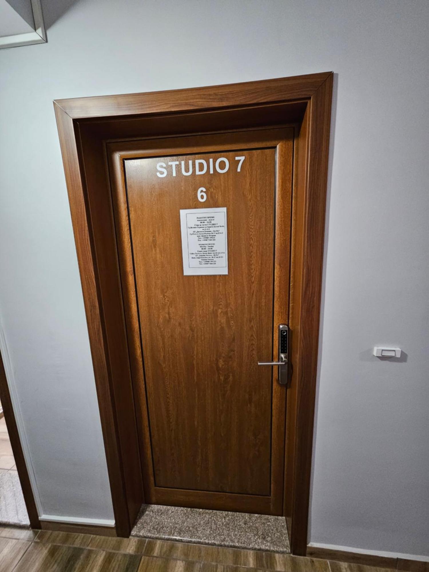 Studio 7 فيليكو ترنوفو المظهر الخارجي الصورة